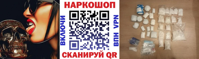 Магазин наркотиков Вытегра ГАШИШ Марихуана Меф мяу мяу