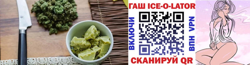 Canna-Cookies конопля  Вытегра 
