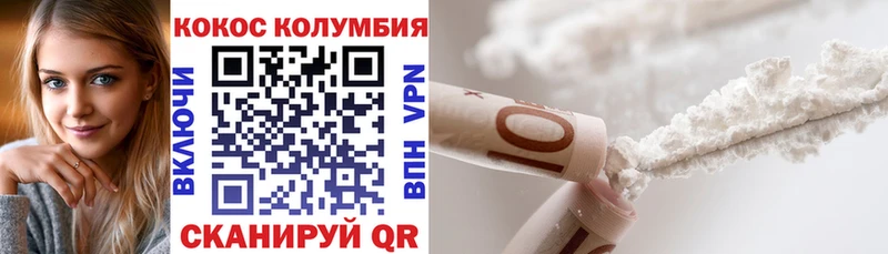 COCAIN Fish Scale  Вытегра 