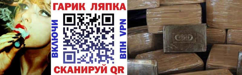площадка Telegram  Вытегра  ГАШ 40% ТГК  закладка 