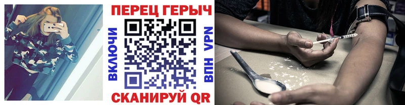ГЕРОИН Heroin  дарнет шоп  Вытегра 