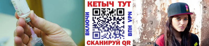 МЕГА tor  Вытегра  КЕТАМИН ketamine 