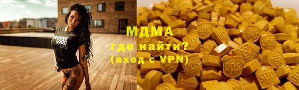 кокаин Волоколамск