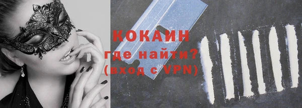 COCAINE Сосновка