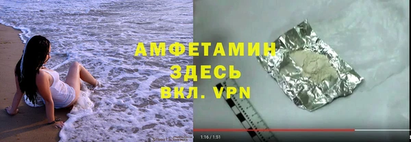 кокаин Волоколамск
