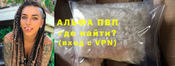 ешки Володарск