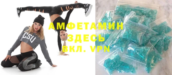 кокаин Волоколамск