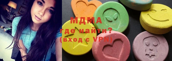 кокаин Волоколамск