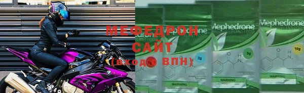 дживик Волосово