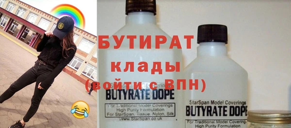 дживик Волосово