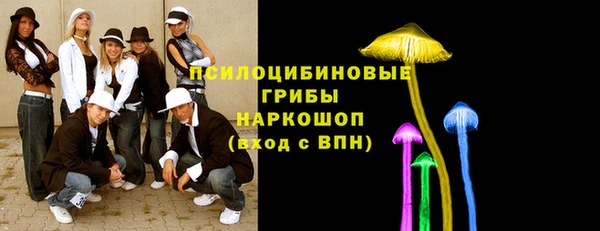 кокаин Волоколамск