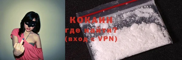 соль курить ск Сосновый Бор