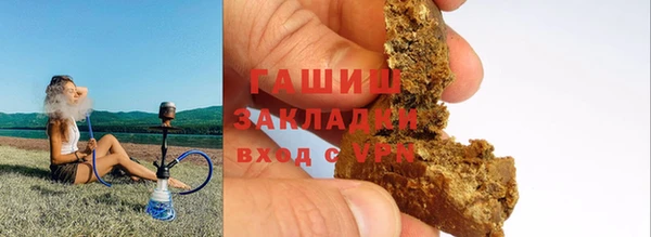 дживик Волосово