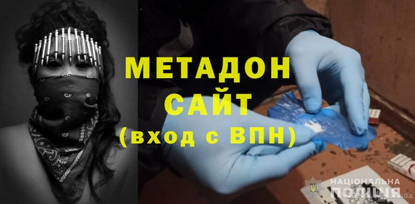 ешки Володарск