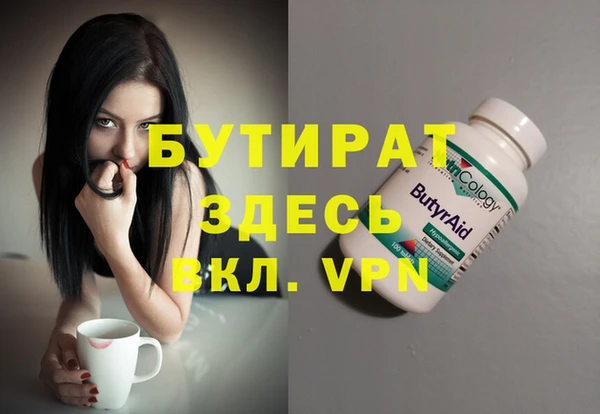 дживик Волосово