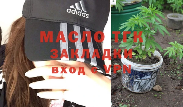 кокаин Волоколамск