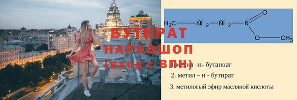 мефедрон VHQ Верхнеуральск