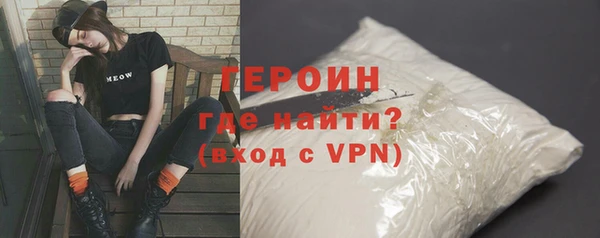 кокаин Волоколамск