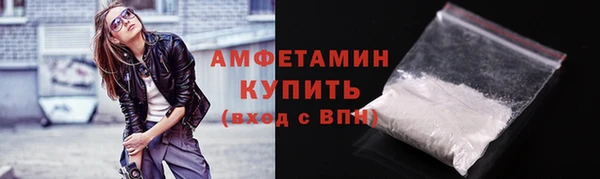 кокаин Волоколамск