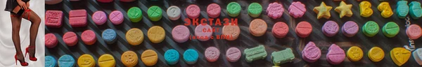 дживик Волосово
