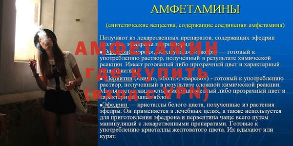 дживик Волосово