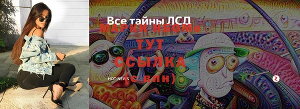 дживик Волосово