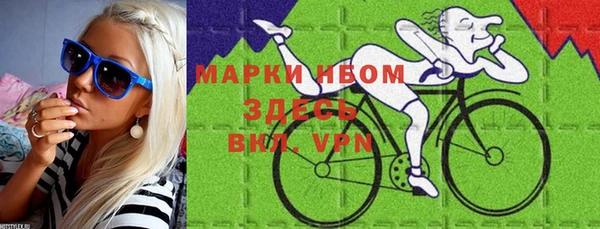 ешки Володарск