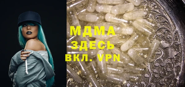 ешки Володарск