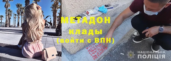 кокаин Волоколамск