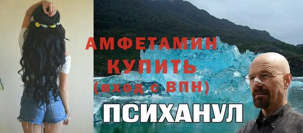 дживик Волосово