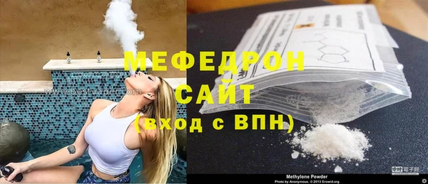 дживик Волосово