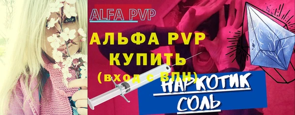 ешки Володарск