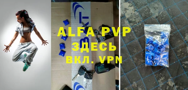 дживик Волосово