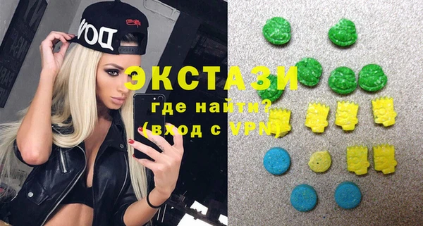 дживик Волосово