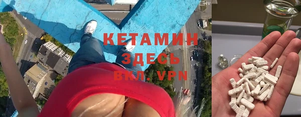 ешки Володарск