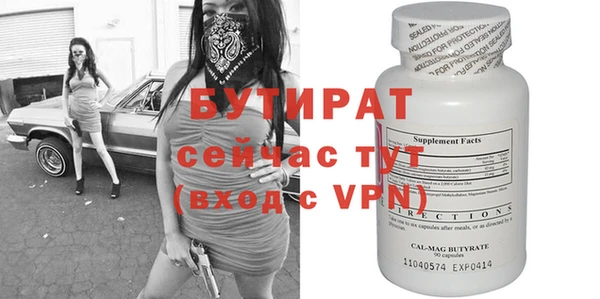 кокаин Волоколамск