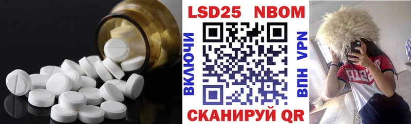 Лсд 25 экстази кислота  где можно купить наркотик  нарко площадка официальный сайт  Вытегра 