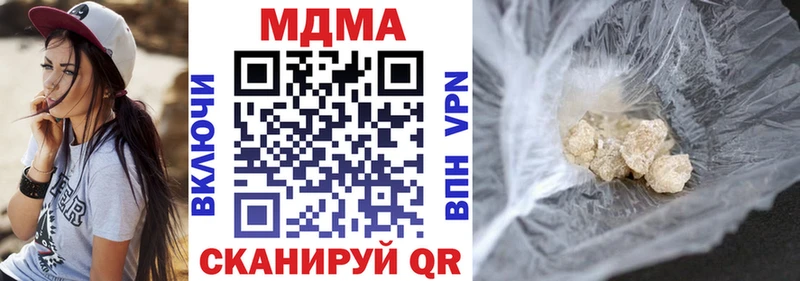 MDMA Molly  купить наркоту  Вытегра 