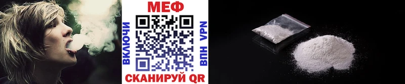 как найти   shop наркотические препараты  МЕФ 4 MMC  Вытегра 