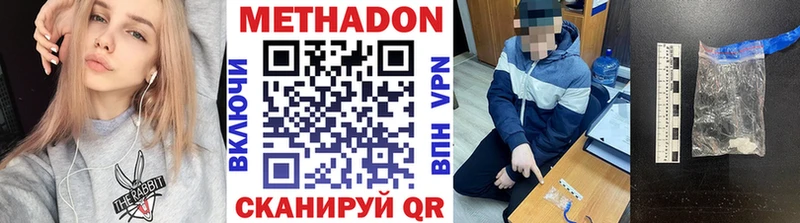 mega маркетплейс  Вытегра  Метадон VHQ 