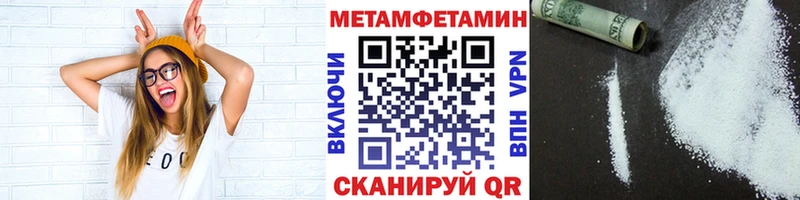 Первитин витя купить Вытегра