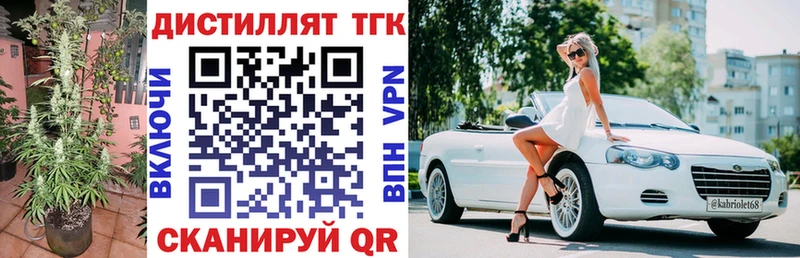 Дистиллят ТГК Wax  купить   Вытегра 